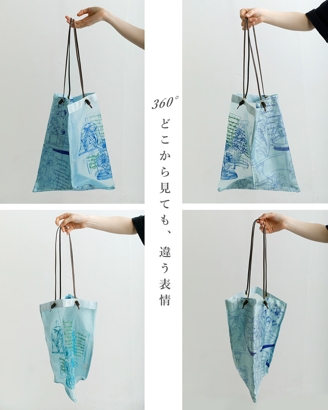 manipuriオーガンジー シルク トートバッグ Lサイズ orgsilk-tote-l
