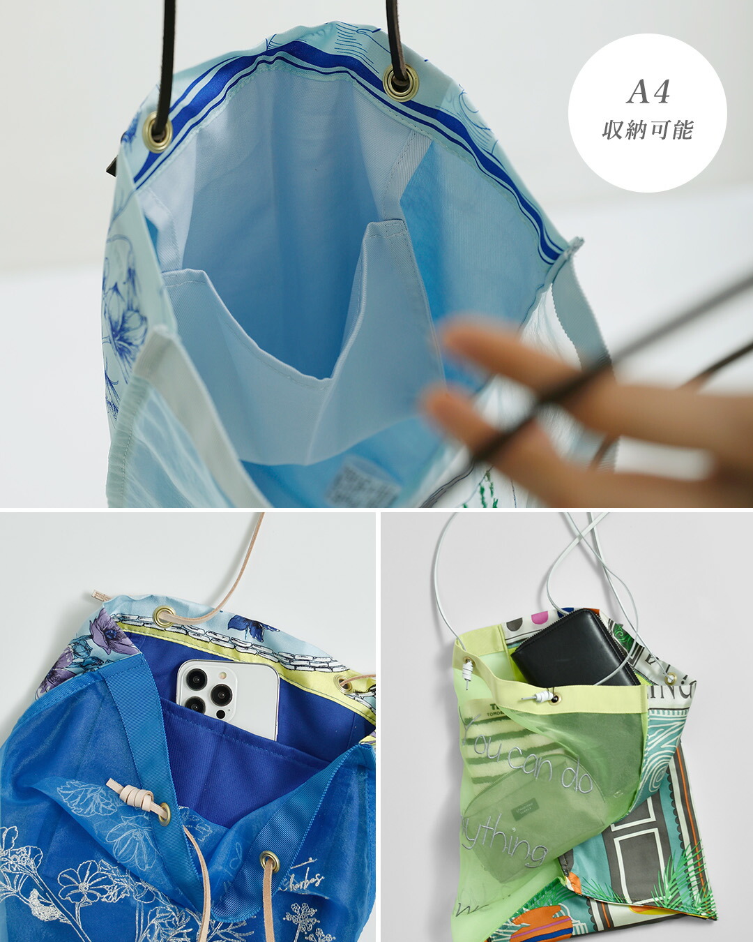 manipuriオーガンジー シルク トートバッグ Lサイズ orgsilk-tote-l