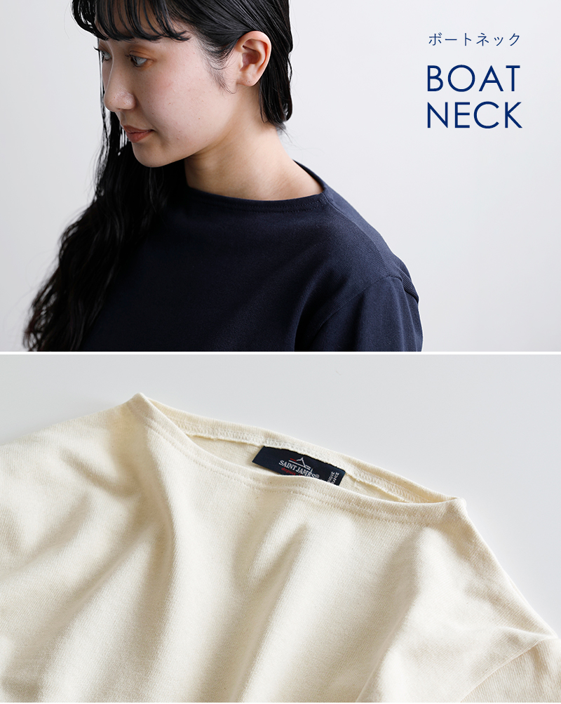 SAINT JAMES(セントジェームス)厚手 コットン ボートネック カットソー ouessant