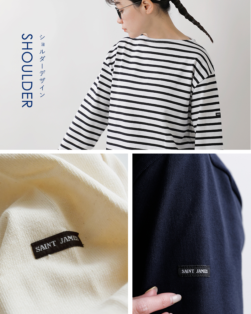 SAINT JAMES(セントジェームス)厚手 コットン ボートネック カットソー ouessant