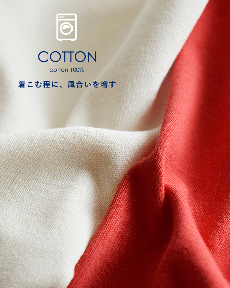 SAINT JAMES(セントジェームス)厚手 コットン ボートネック カットソー ouessant