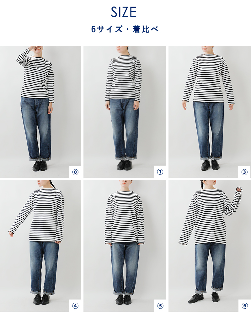 SAINT JAMES(セントジェームス)厚手 コットン ボートネック カットソー ouessant