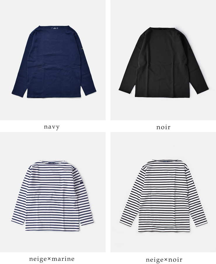 SAINT JAMES(セントジェームス)厚手 コットン ボートネック カットソー ouessant