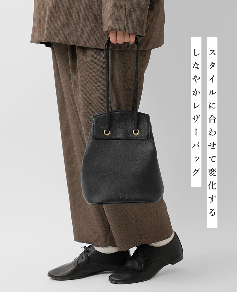 mononogu(モノノグ)カウレザー2wayドローストリングバケットミニバッグow2-ss