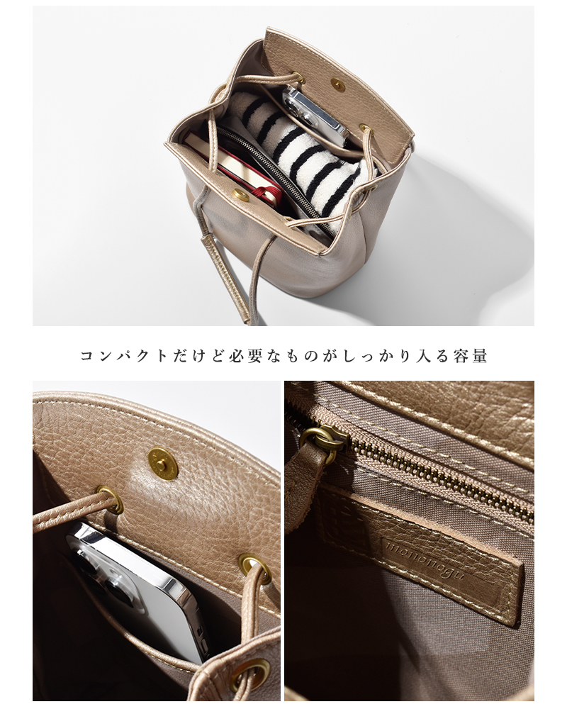 mononogu(モノノグ)カウレザー2wayドローストリングバケットミニバッグow2-ss