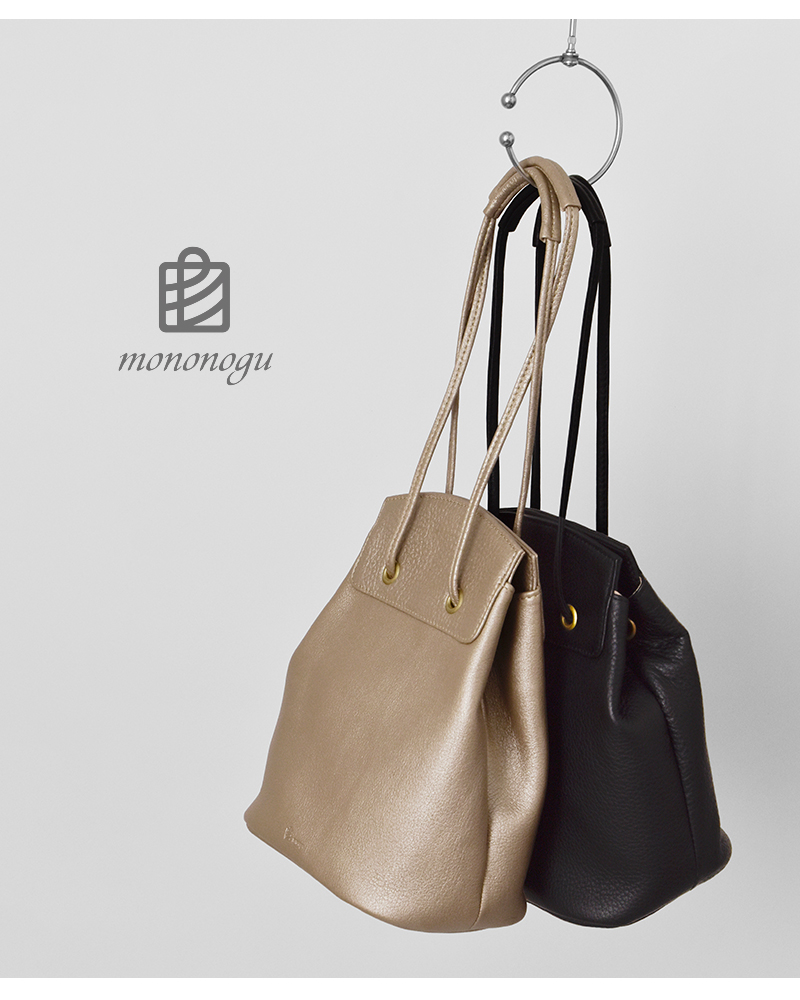 mononogu(モノノグ)カウレザー2wayドローストリングバケットミニバッグow2-ss
