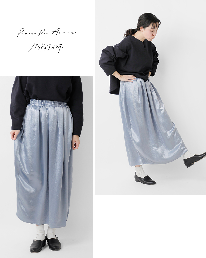 PARIS DE AOUNE(パリドゥアオウネ)Naiaheavysatinコクーンスカートpa250sk014