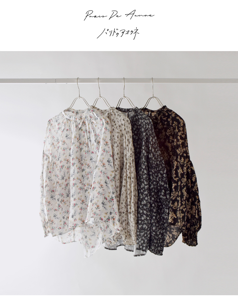 PARIS DE AOUNE(パリドゥアオウネ)フラワープリントバンドカラーシャーリングブラウスpa260bl029
