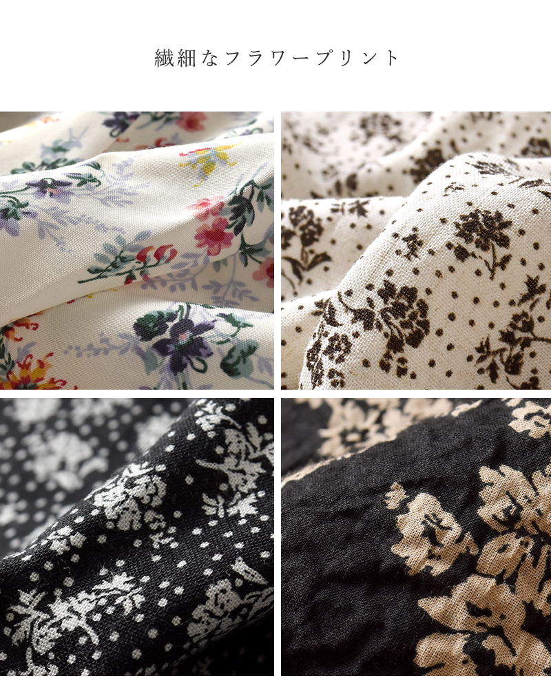 PARIS DE AOUNE(パリドゥアオウネ)フラワープリントバンドカラーシャーリングブラウスpa260bl029