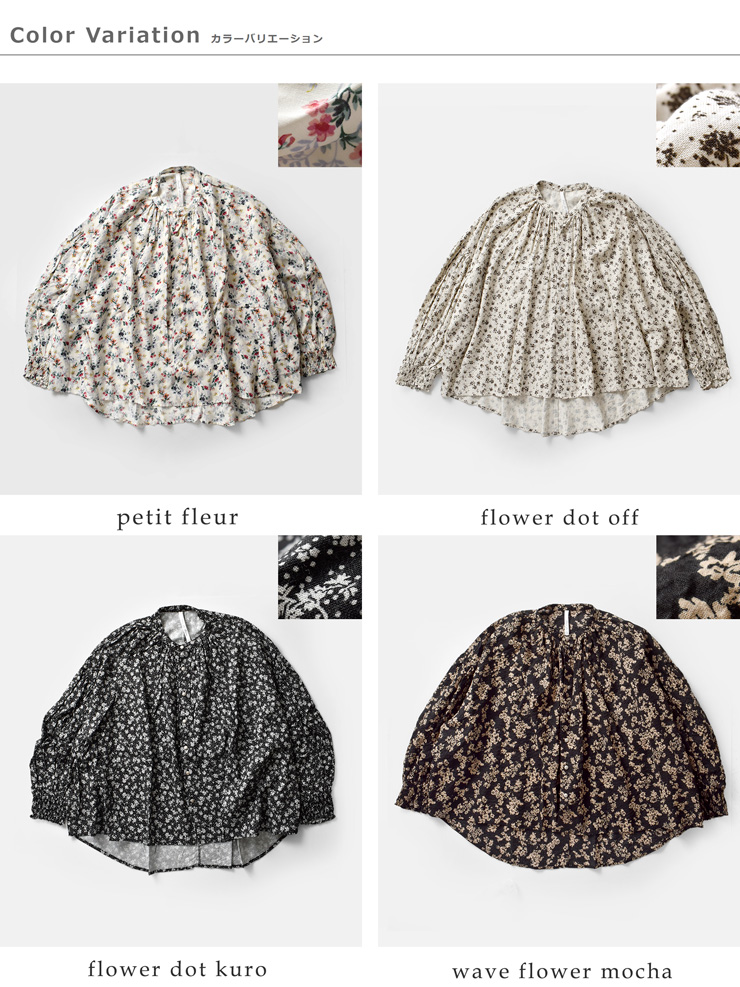 PARIS DE AOUNE(パリドゥアオウネ)フラワープリントバンドカラーシャーリングブラウスpa260bl029