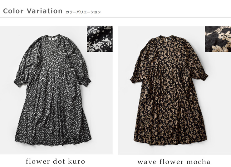 PARIS DE AOUNE(パリドゥアオウネ)フラワープリントバンドカラータックギャザーワンピースpa260op030