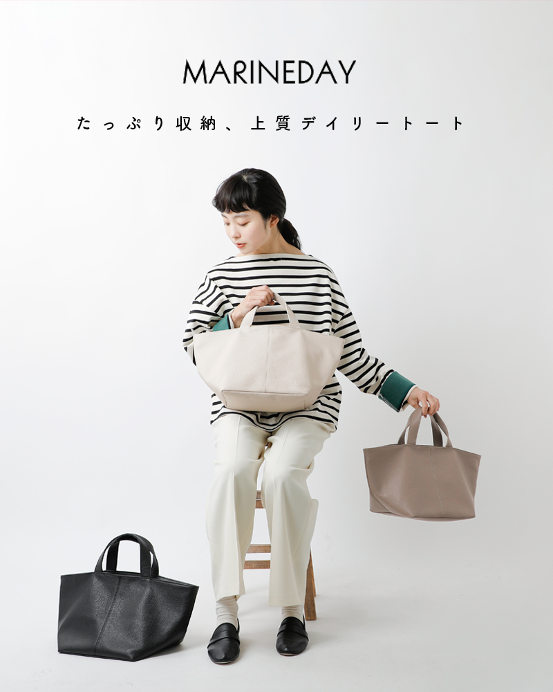 MARINE DAY(マリンデイ)イタリー シュリンク トートバッグ “PALMS” palms-shrunk