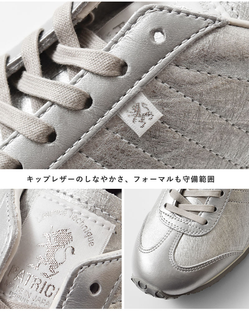 32power H100-60K スプリング　新品未使用 PATRICK パトリック パミール ハク レザーアッパー ローカット