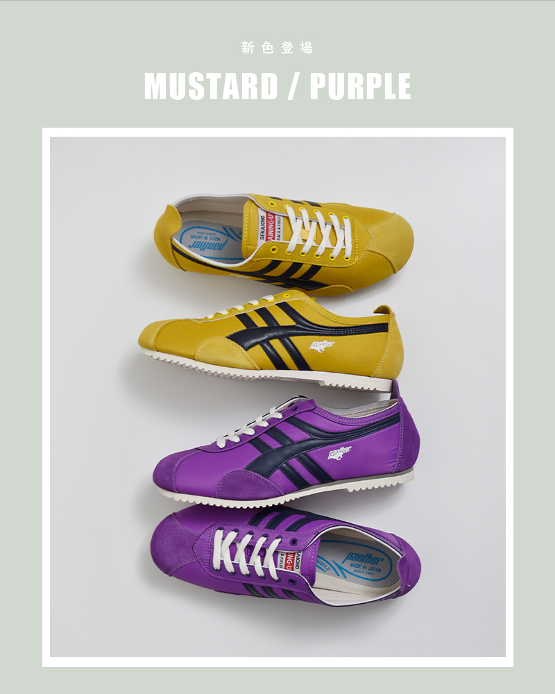 PANTHERナイロンベロアクラシックスニーカー“PANTHERDERA”panther-dera