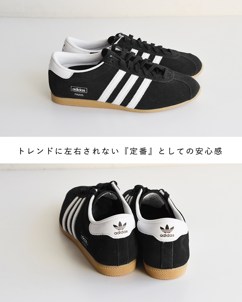 adidas Originals(アディダス オリジナルス)クラシックスニーカーPARISparis