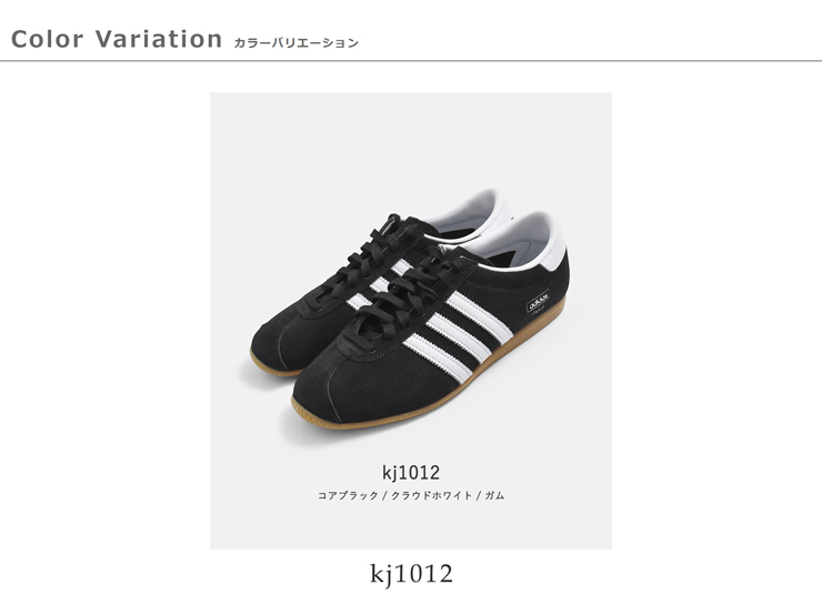 adidas Originals(アディダス オリジナルス)クラシックスニーカーPARISparis