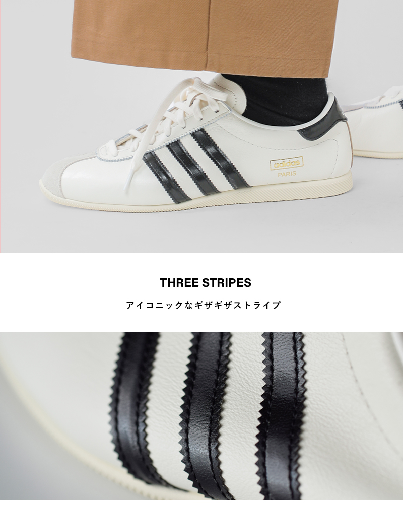adidas Originalsスムースレザー ローテク クラシック スニーカー PARIS W paris-w
