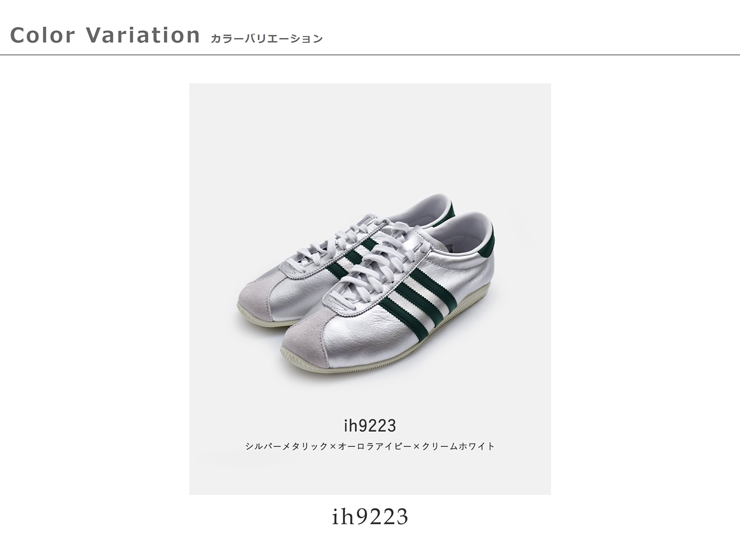 adidas Originals(アディダス オリジナルス)スムースレザーメタリックローテククラシックスニーカーPARIS-Wparis-w-same1