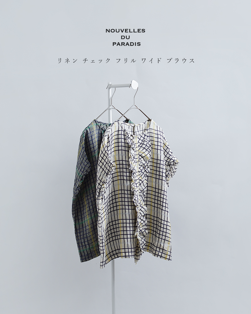 NOUVELLES DU PARADISリネン チェック フリル ワイド ブラウス pb26122