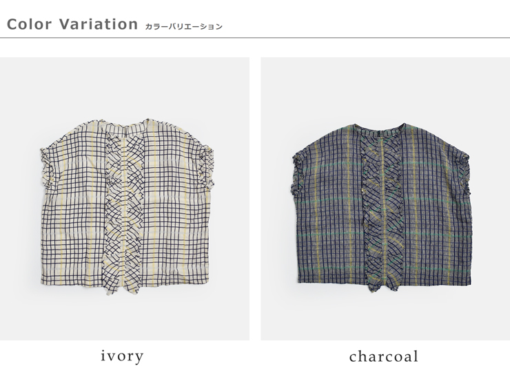 NOUVELLES DU PARADISリネン チェック フリル ワイド ブラウス pb26122