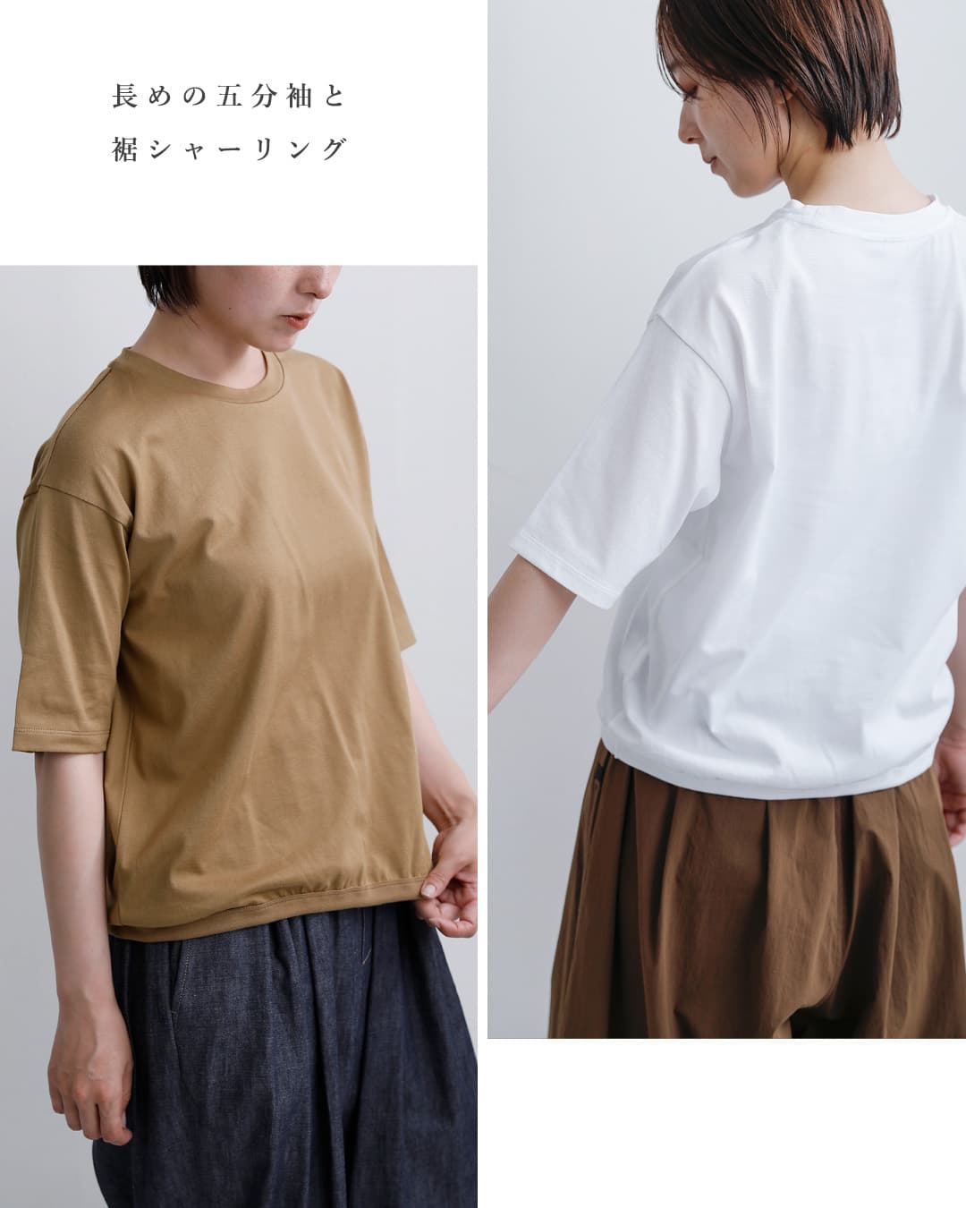 NOUVELLES DU PARADIS(ヌーベル ドゥ パラディ)aranciato別注 50/2ソフト天竺 コットン 5分袖 プルオーバー pc21112a