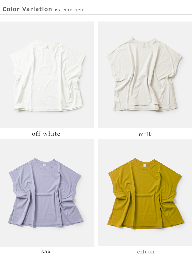 NOUVELLES DU PARADISトロワ天竺 フレンチ ワイド Tシャツ pc21201a