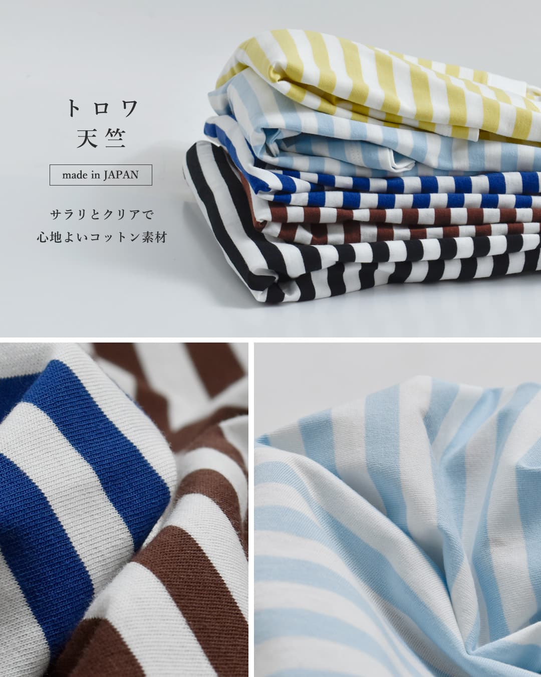 NOUVELLES DU PARADIS(ヌーベル ドゥ パラディ)aranciato別注 トロワ天竺 ボーダー ワイドハーフスリーブ Tシャツ pc25115