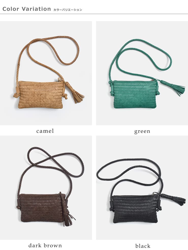 BIBA(ビバ)ウォッシュド カウレザー ハンドブレイド ミニクロスバッグ “PERKINS” per15l