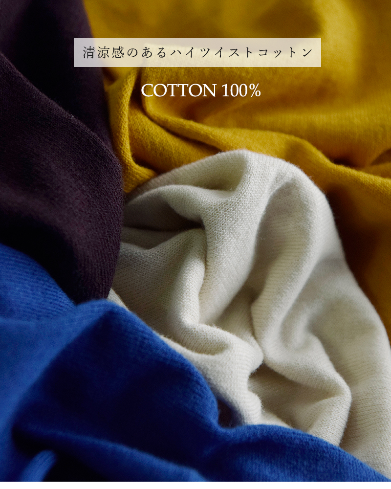 NOUVELLES DU PARADIS(ヌーベル ドゥ パラディ)ハイツイストコットンポロ五分袖カーディガンpk26101