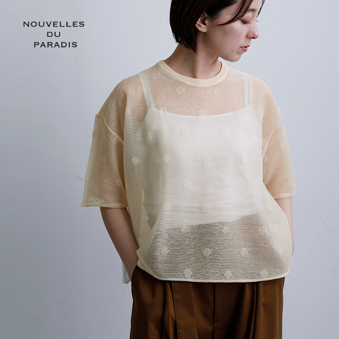 NOUVELLES DU PARADIS(ヌーベル ドゥ パラディ)シアードットジャガードニットワイドプルオーバーpk26105d