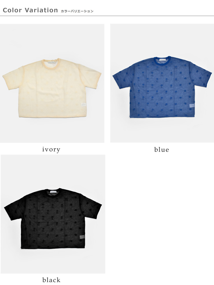 NOUVELLES DU PARADIS(ヌーベル ドゥ パラディ)シアードットジャガードニットワイドプルオーバーpk26105d