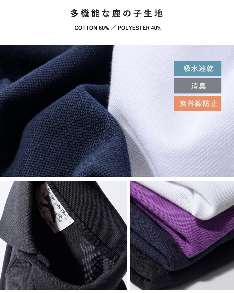 PENNEYS(ペニーズ)THEFOXドライピケポロシャツpn20s025rt