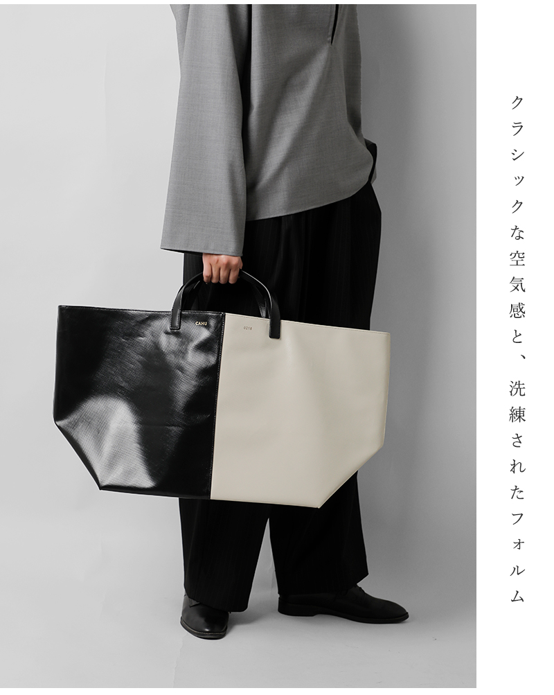 CAHU カウ プラティーク バイカラー 2way トートバッグ M “Pratique