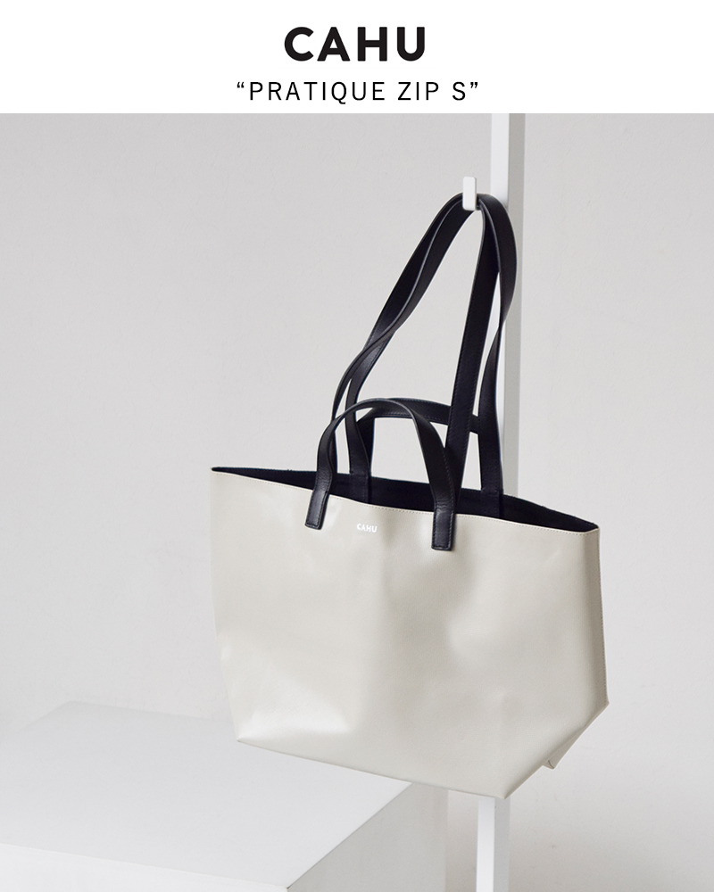 CAHU(カウ)プラティーク2wayトートバッグS“PratiqueZipS”pratique-zip
