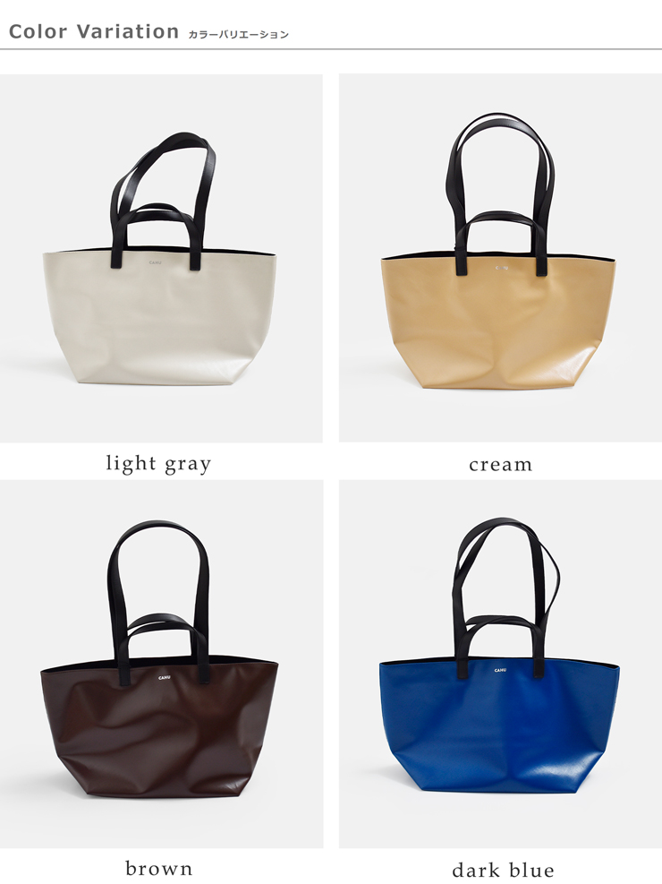 CAHU(カウ)プラティーク2wayトートバッグS“PratiqueZipS”pratique-zip