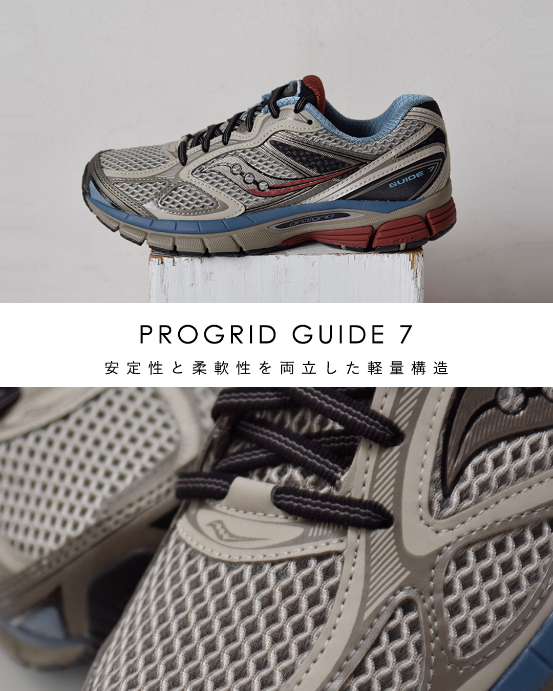 saucony(サッカニー)プログリッドガイド7 ランニングスニーカー PROGRID GUIDE 7 progrid-guide7