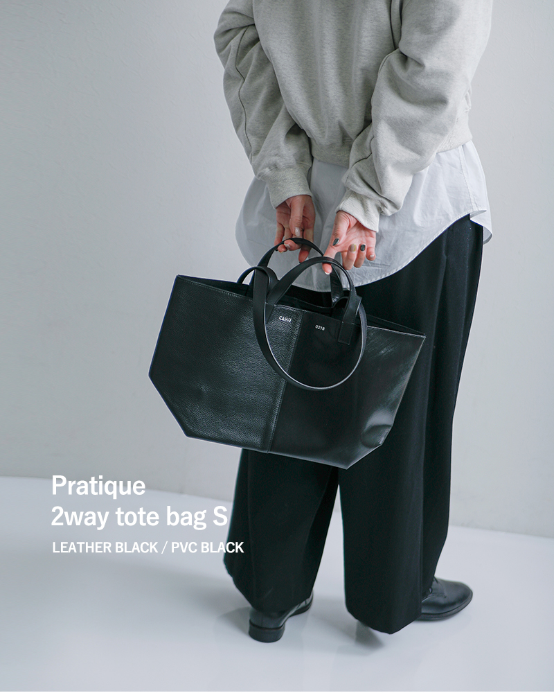 CAHU(カウ)プラティーク異素材切り替え2wayトートバッグS“PratiqueHalfCoatedfabric/HalfLeather”prtq-landp-zip
