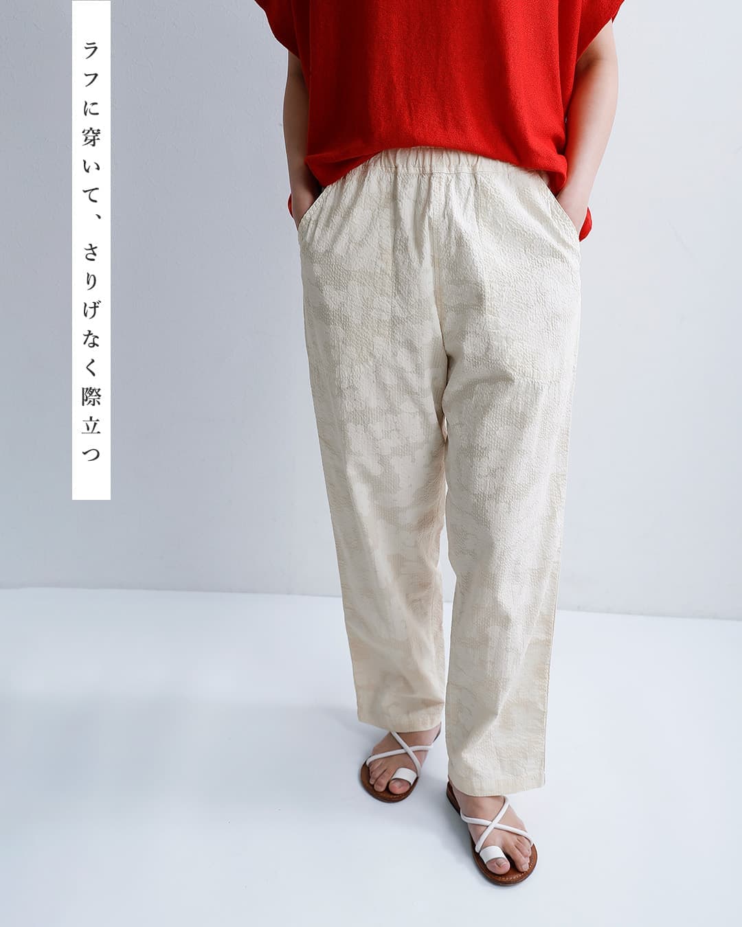 ordinaryfitsコットン イージーランチパンツ EASY RANCH PANTS pt013-126