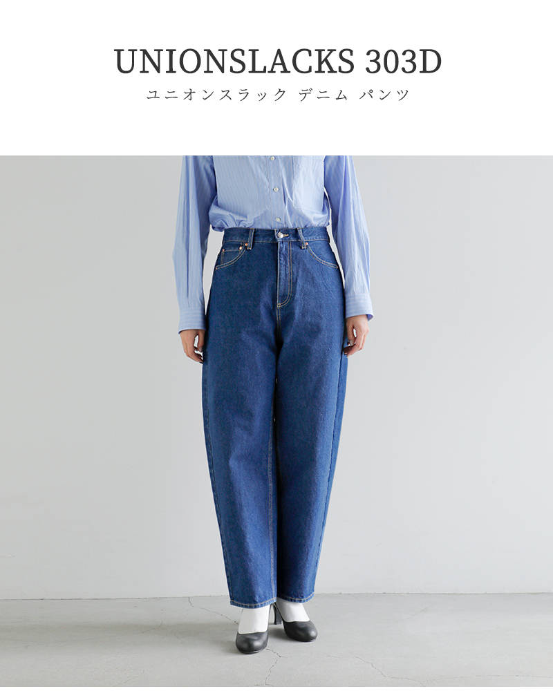 Traditional Weatherwear(トラディショナルウェザーウェア)カービーシルエットユニオンスラックデニムパンツ“UNIONSLACKS303D”l261cifpt0309ei-ej