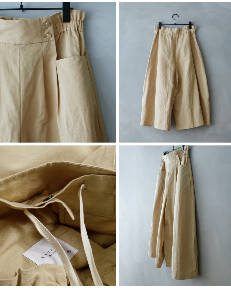 MAGALI(マガリ)ハイカウントコットンリネンコクーンパンツpt66