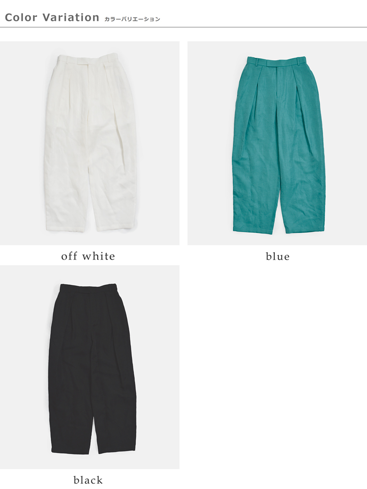 ...＆ DEAR(アンドディアー)オーバーラップタックパンツr-1695