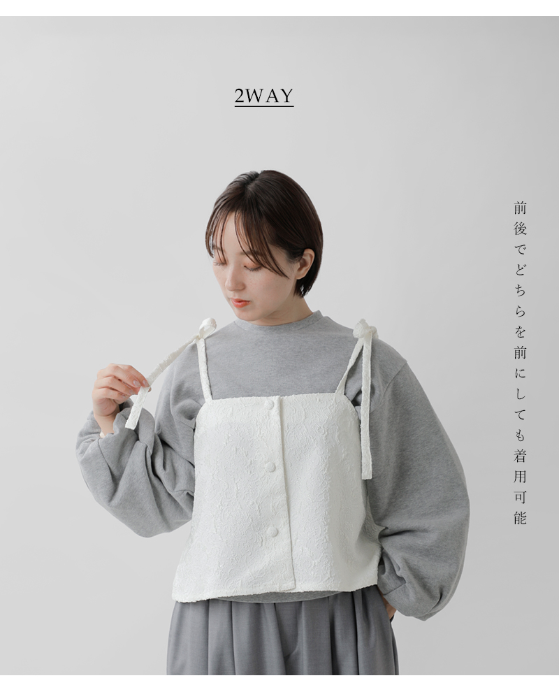 ROBE de PEAU2way ジャガード リボン キャミソール “JACQUARD RIBBON CAMISOLE” r335