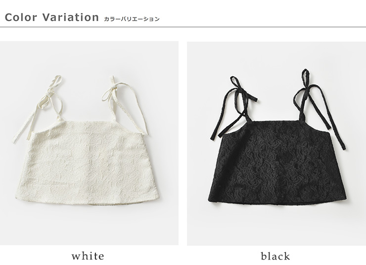 ROBE de PEAU2way ジャガード リボン キャミソール “JACQUARD RIBBON CAMISOLE” r335