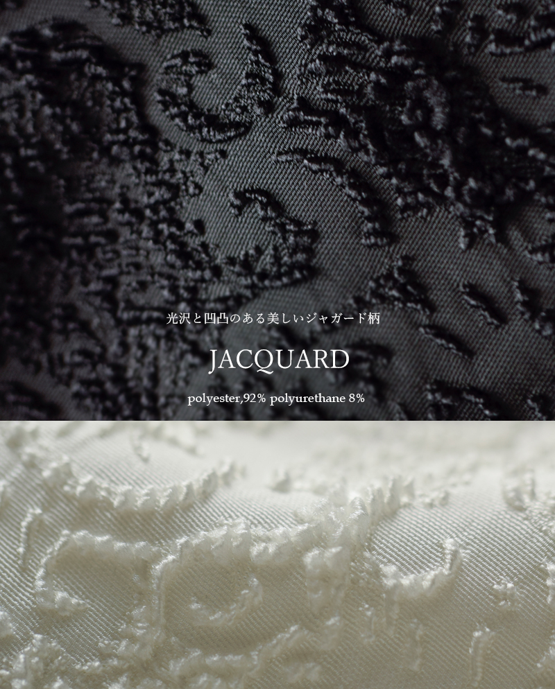 ROBE de PEAUジャガード ダーンドルスカート “JACQUARD DIRNDL SKIRT” r336