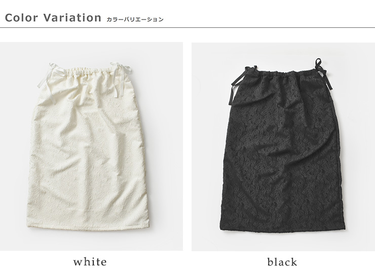 ROBE de PEAUジャガード ダーンドルスカート “JACQUARD DIRNDL SKIRT” r336