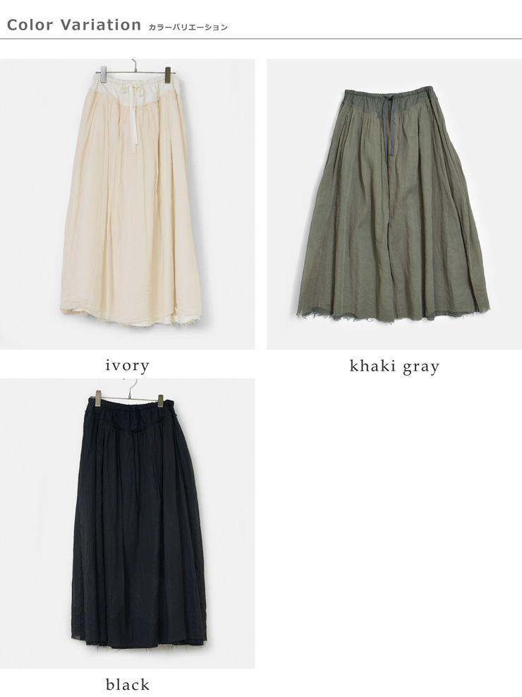 ROBE de PEAU(ローブデポー)コットンオーガンジーリメイクスカート“ORGANDYREMAKESKIRT”r359