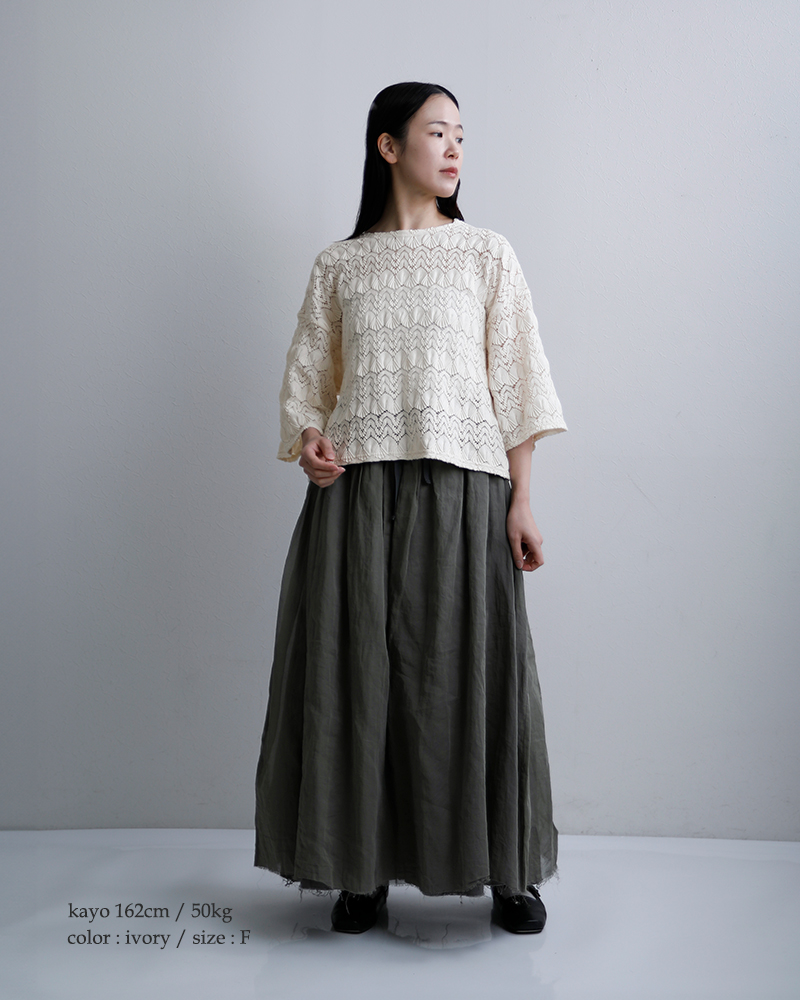 ROBE de PEAU(ローブデポー)コットンバルファスレーススタンダードプルオーバー“BALFASLACESTANDARDPULLOVER”r367