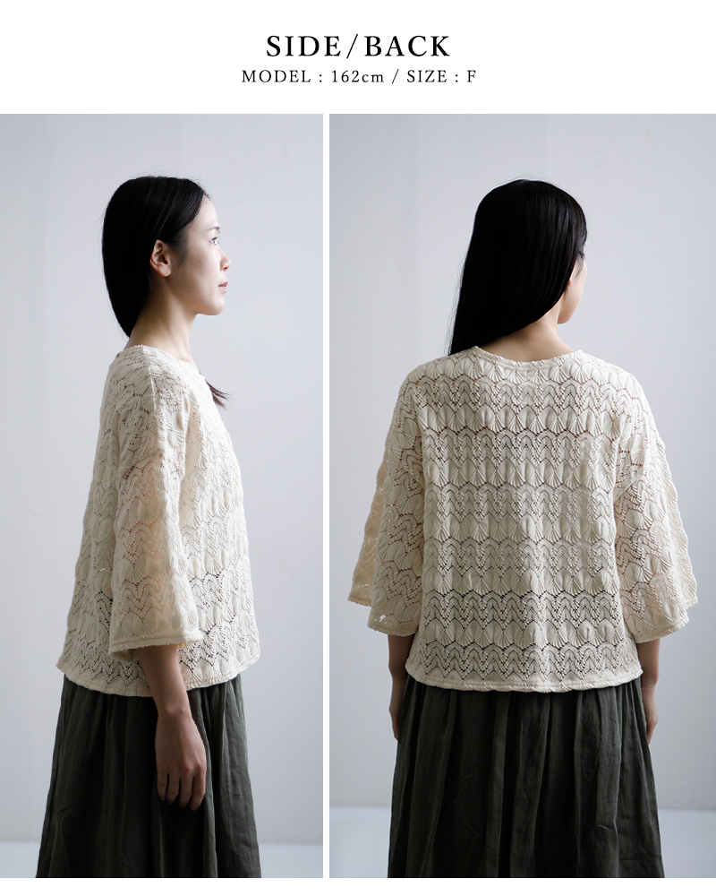 ROBE de PEAU(ローブデポー)コットンバルファスレーススタンダードプルオーバー“BALFASLACESTANDARDPULLOVER”r367