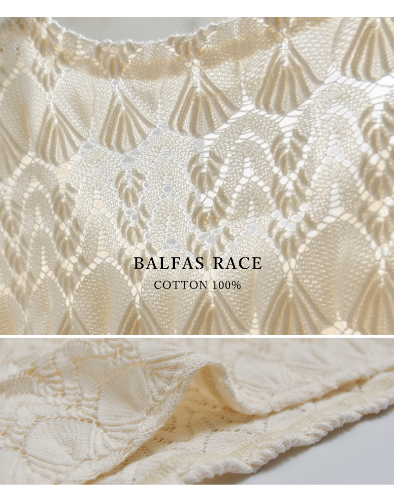 ROBE de PEAU(ローブデポー)コットンバルファスレーススタンダードプルオーバー“BALFASLACESTANDARDPULLOVER”r367