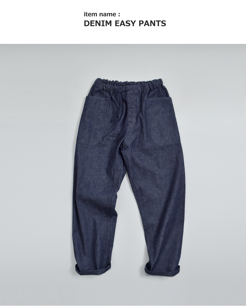 ORCIVAL(オーチバル・オーシバル)デニムイージーパンツrc-2423ymn-26ss